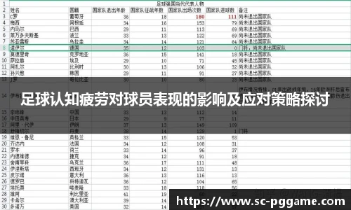 PG模拟器